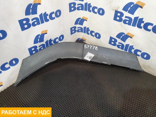 Накладка на крыло левая